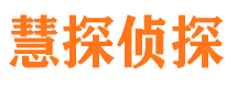 唐河捉小三公司